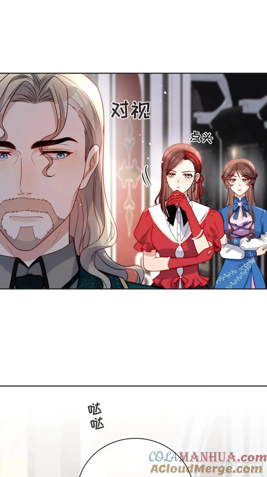 第五十二话 我怎么会骗你们呢26