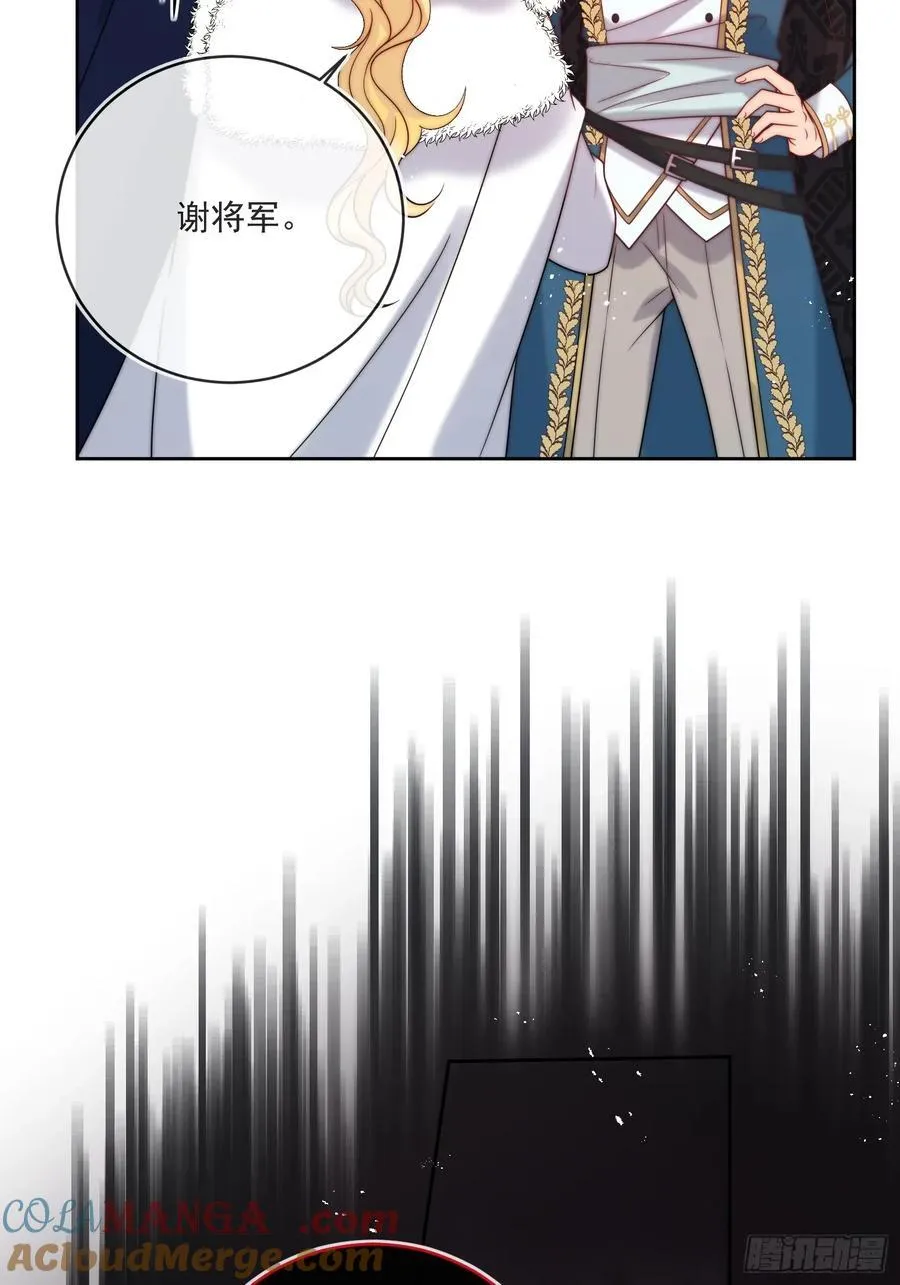 第七十话 你有罪！39