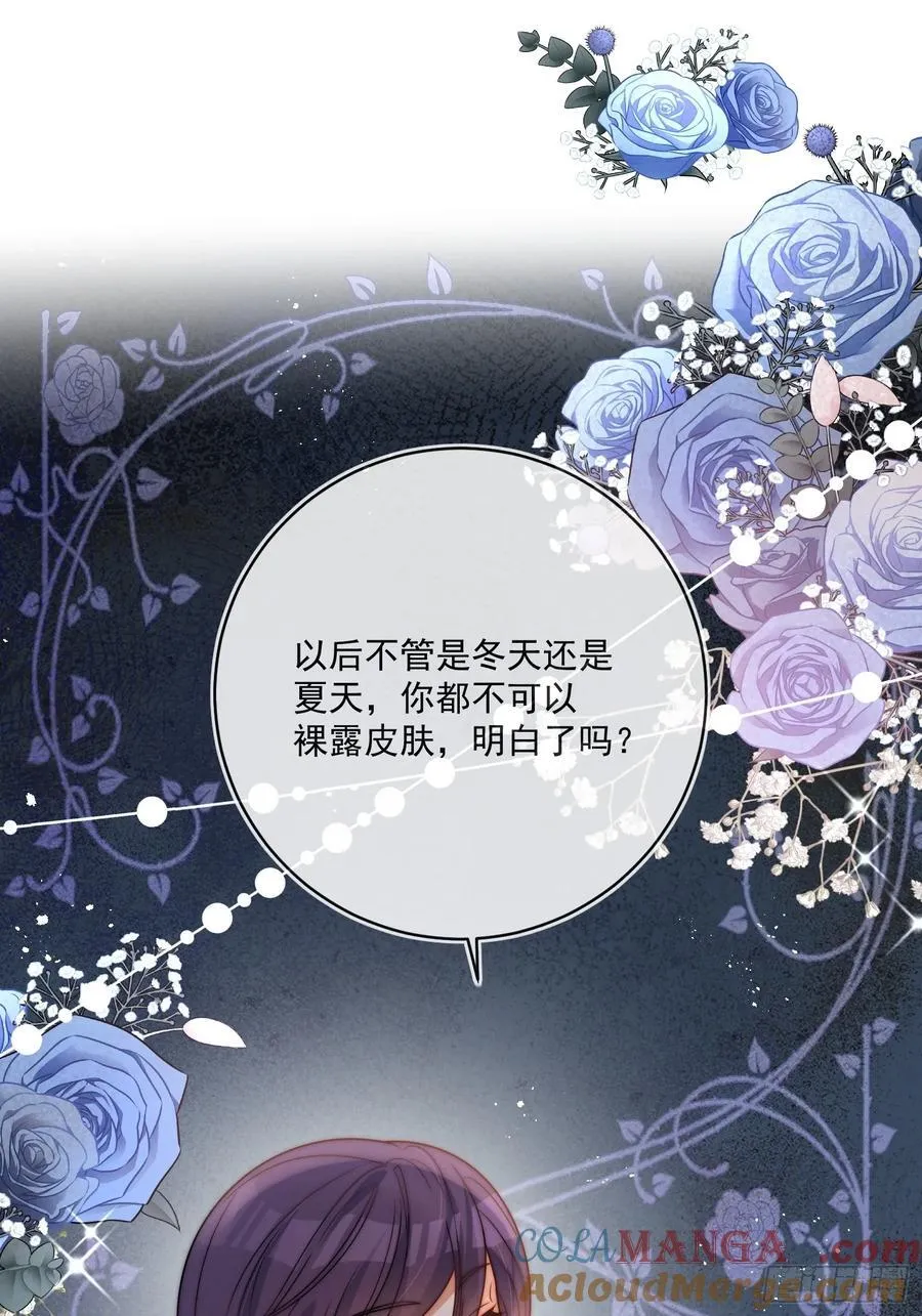 第五十八话 你穿什么都好看16