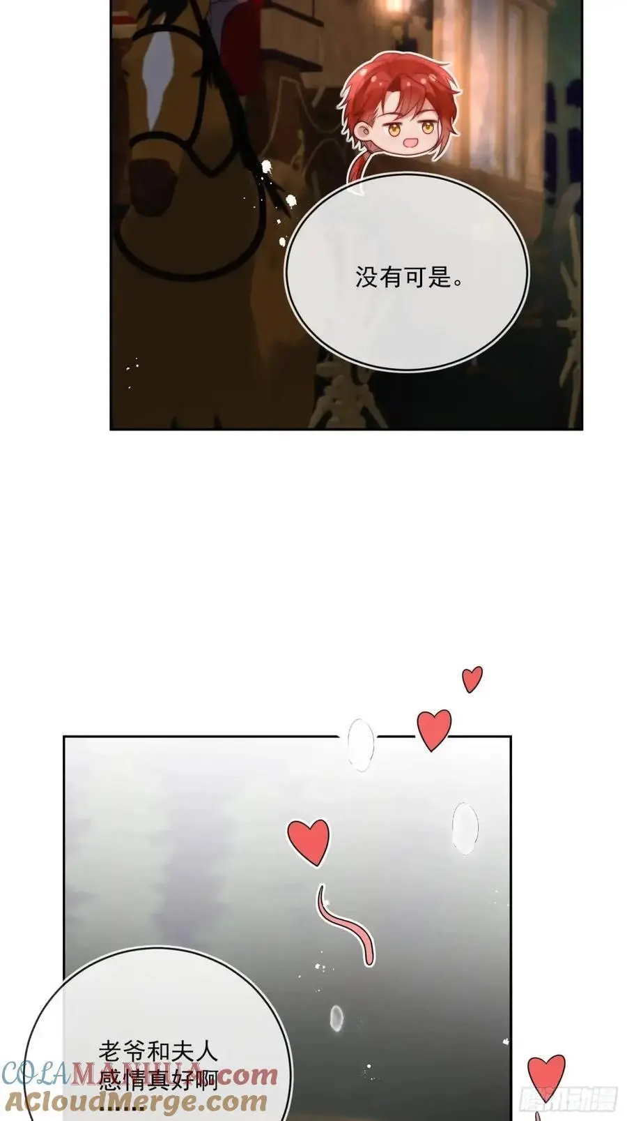 第四十五话 谢谢你，爱丽丝30