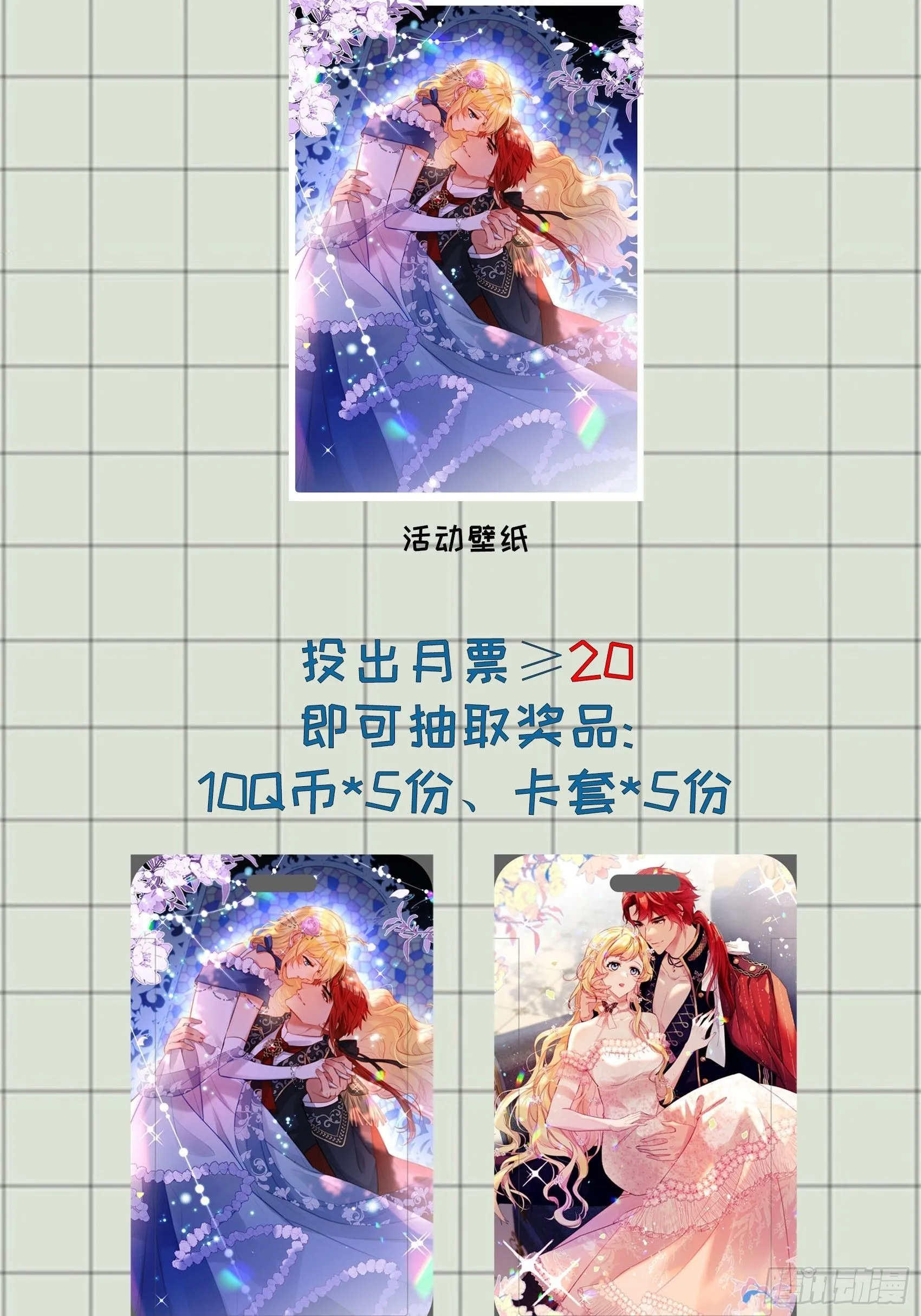 第十七话 因为你爱他32