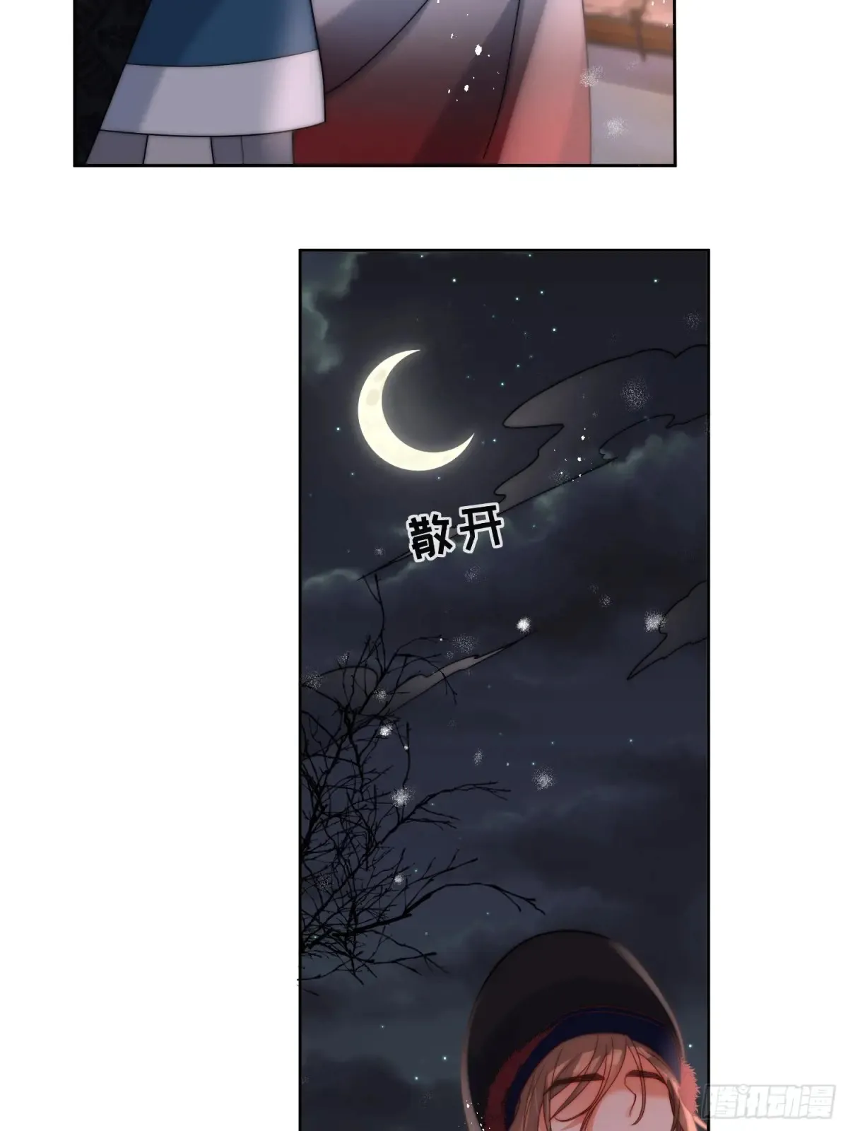 第六十九话 重遇乔西18