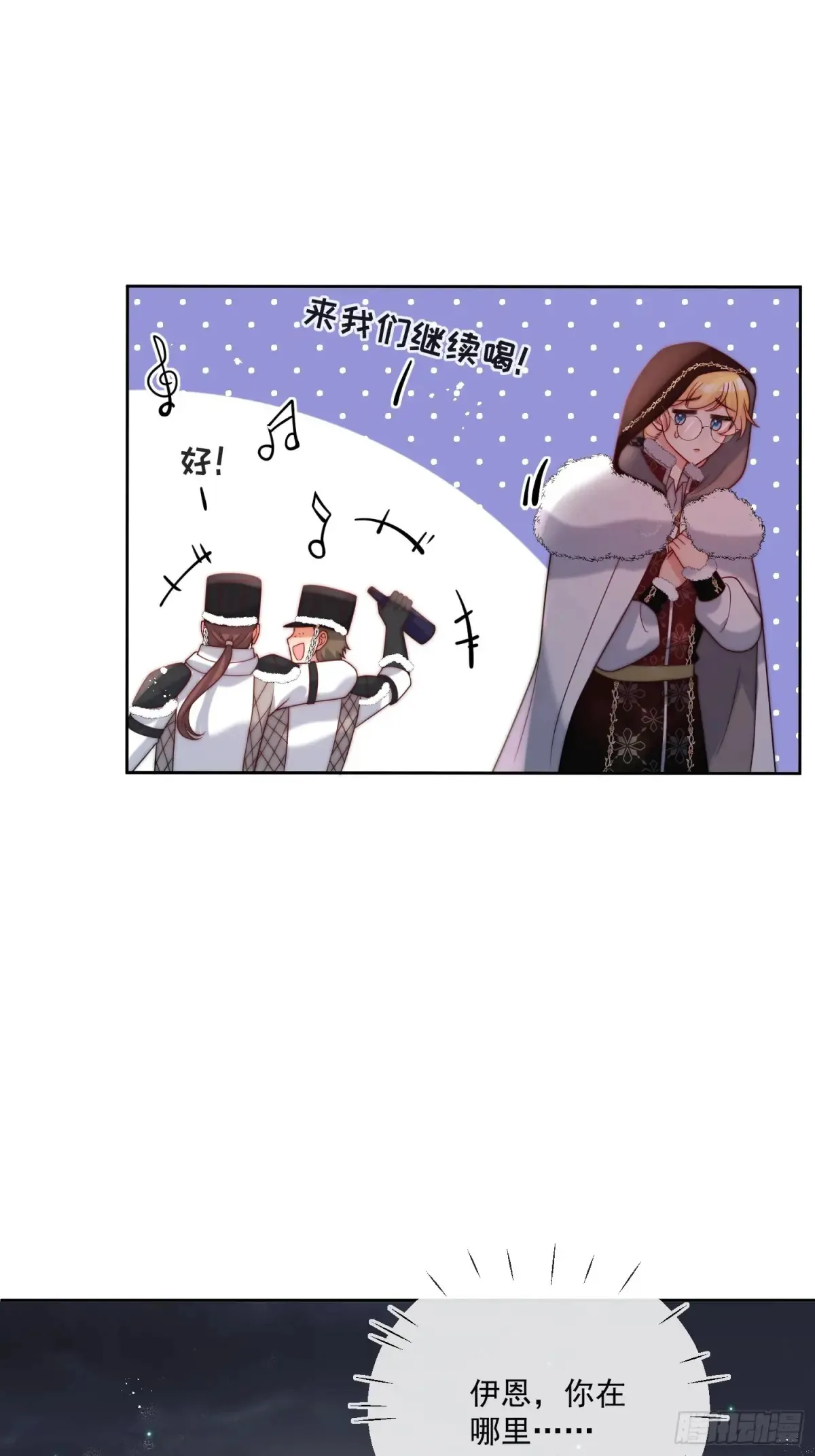 第六十九话 重遇乔西7