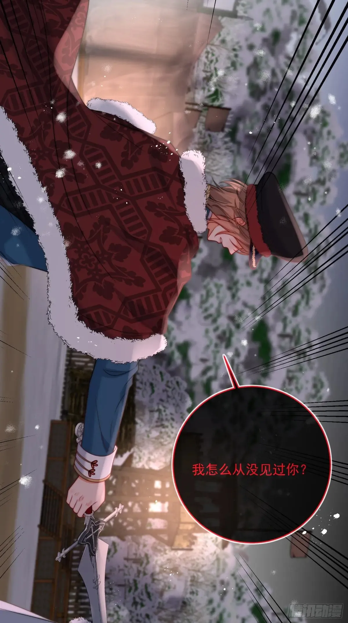 第六十九话 重遇乔西11