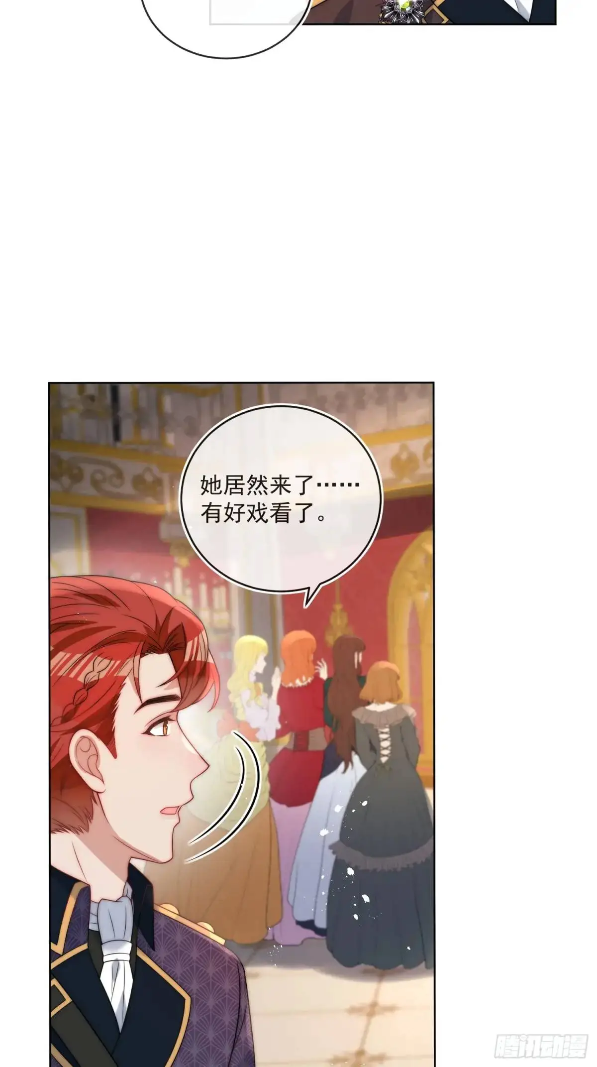 第三十八话 我要你澄清流言14