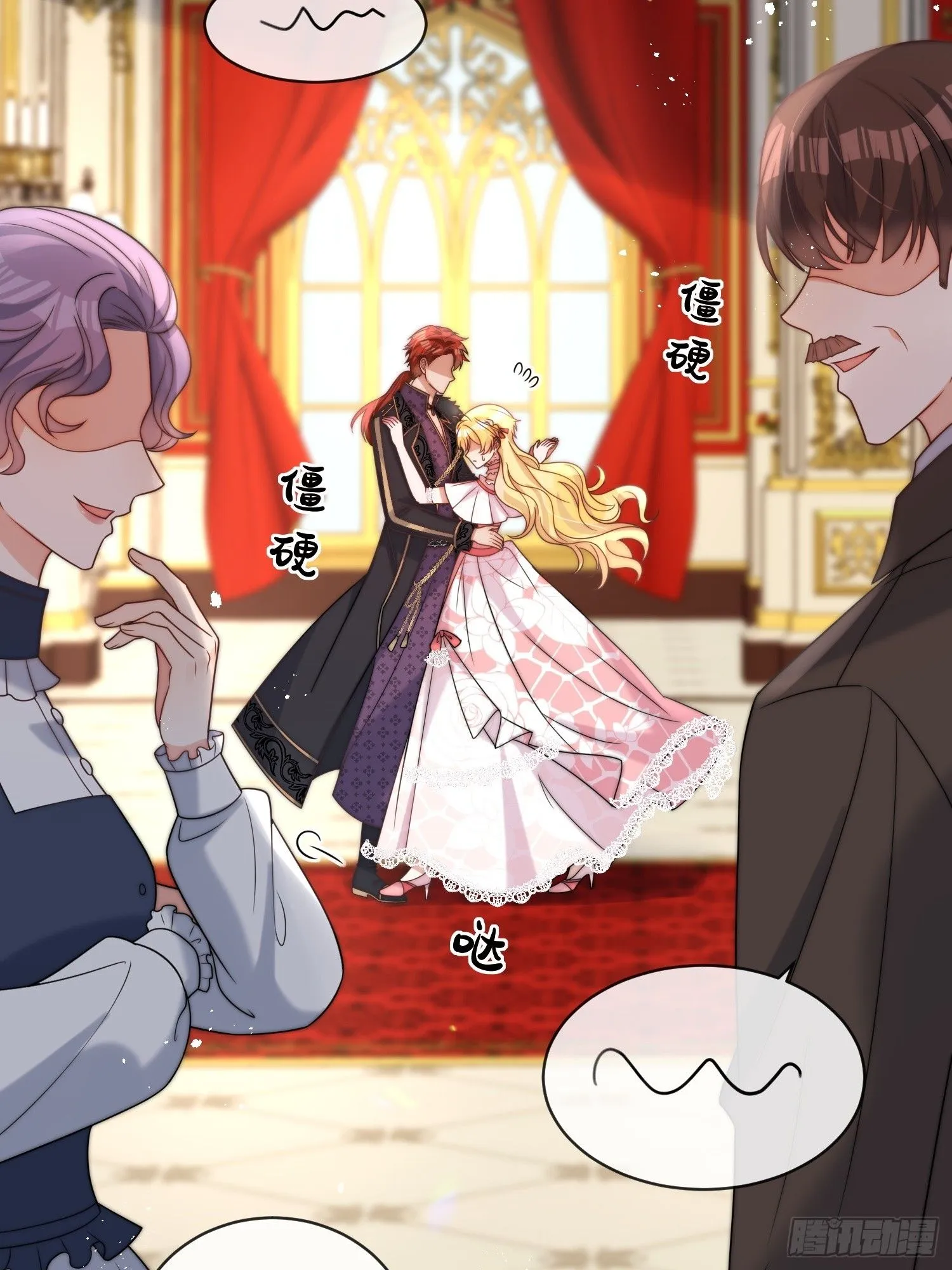 第五话 我的未婚夫竟然是他！27