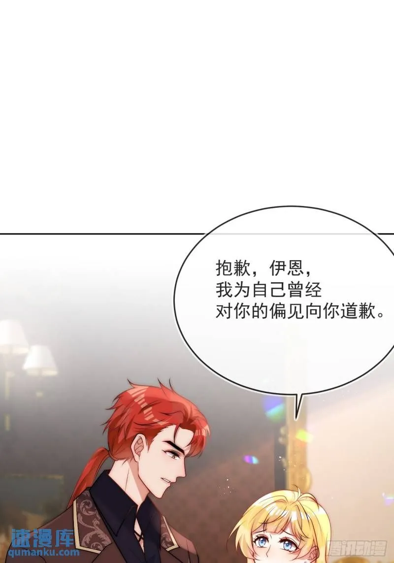 第十四话 你本来就是我的夫人31