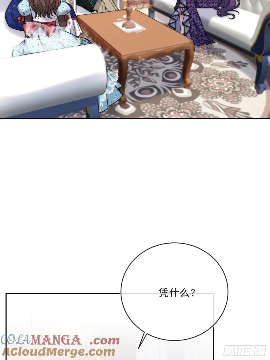 第六十二话 讨债的上门了！30