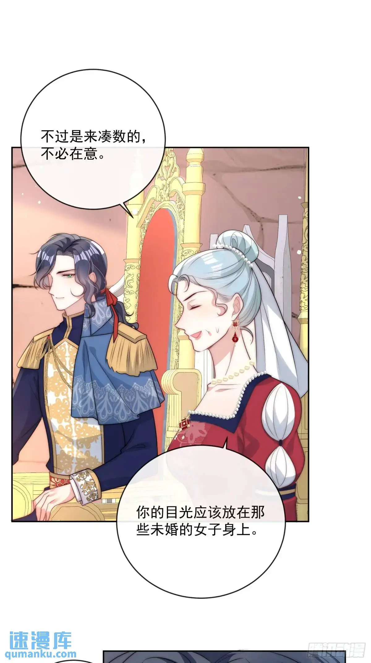 第二十五话 怀斯特夫人赢了6
