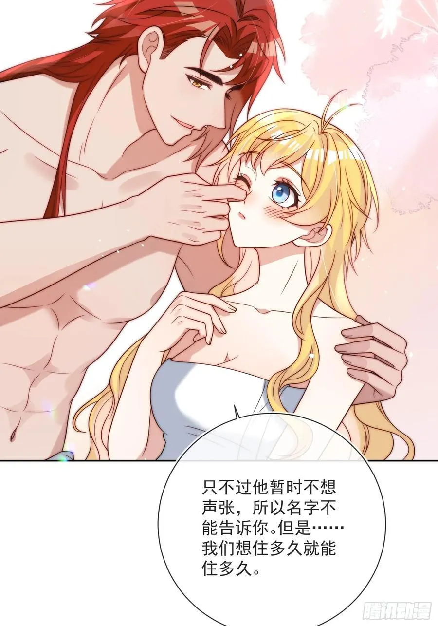 第六十一话 怀斯特家族负资产！5