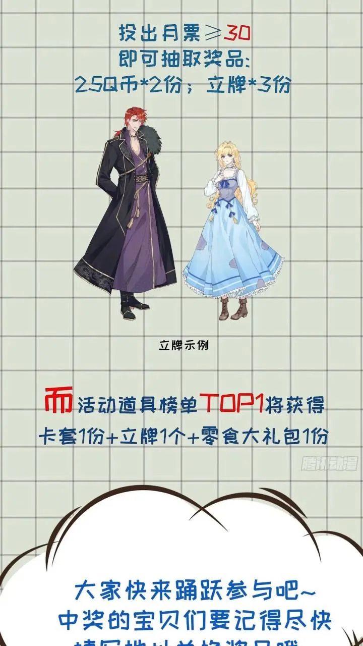 第十九话 我不能就这样离开41