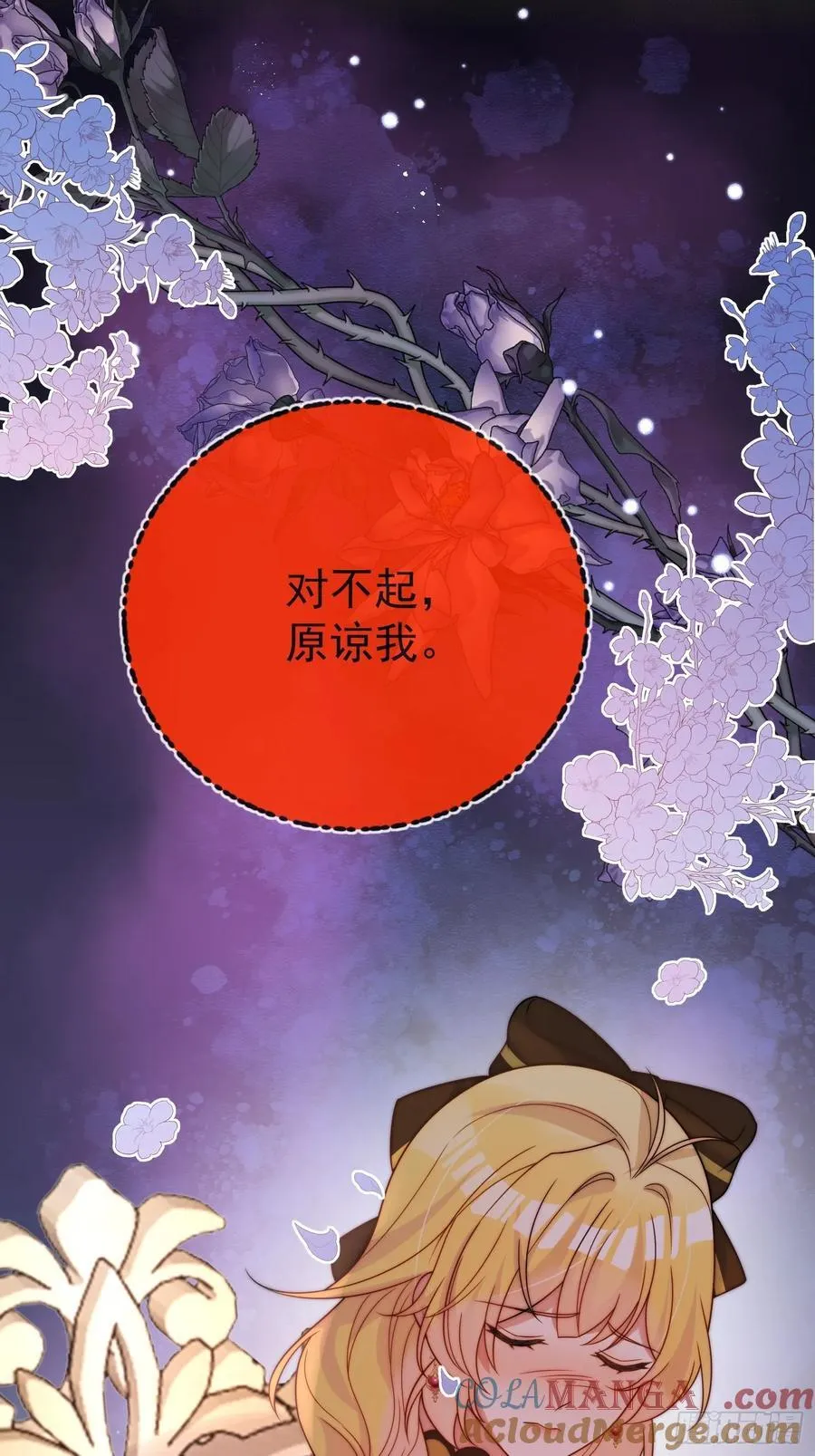 第七十二话 堕胎4