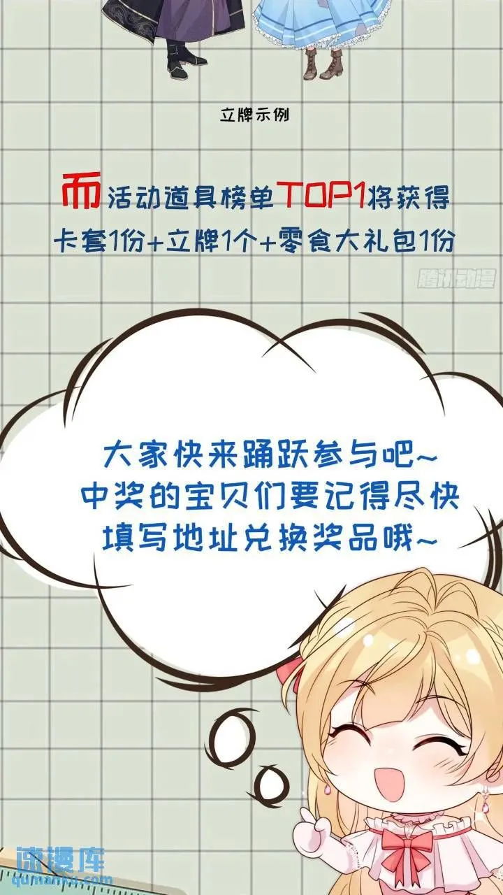 第二十话 你还关心我29