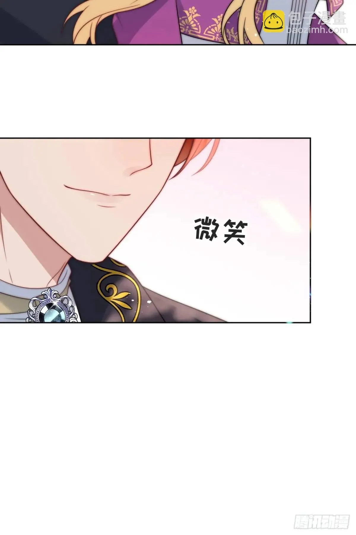 第二十三话 我想陪你回去希玛27