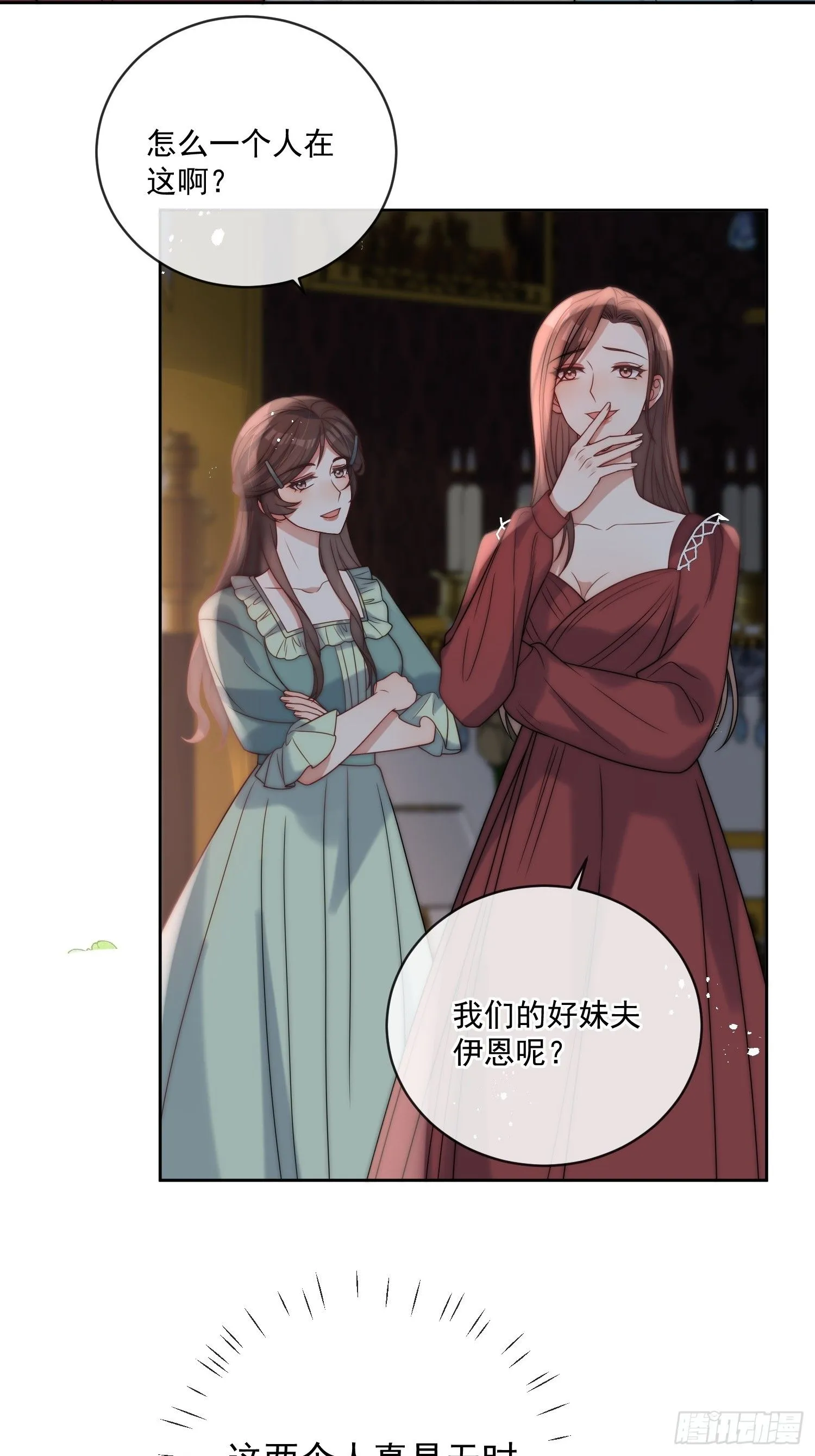 第十七话 因为你爱他22