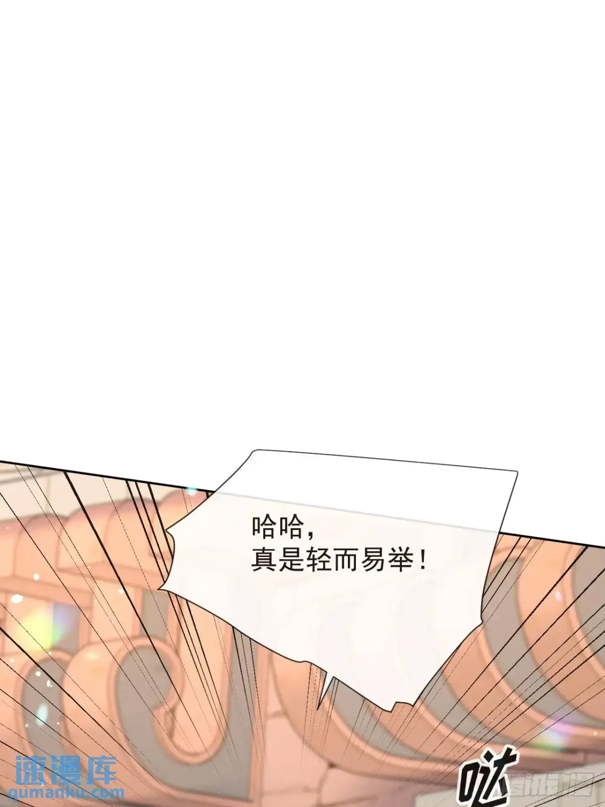 第二十五话 怀斯特夫人赢了16