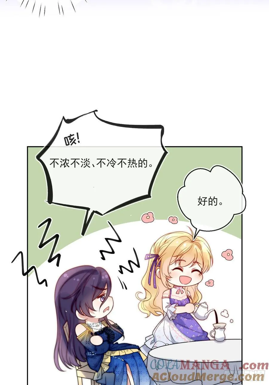 第五十八话 你穿什么都好看2