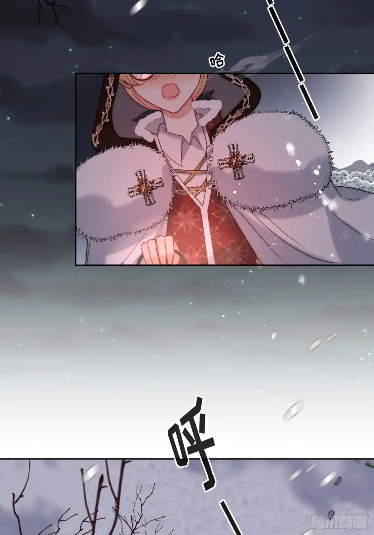第六十八话 伊恩的危机32