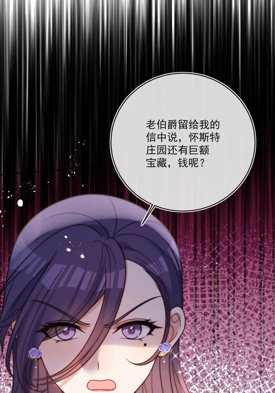 第六十二话 讨债的上门了！2