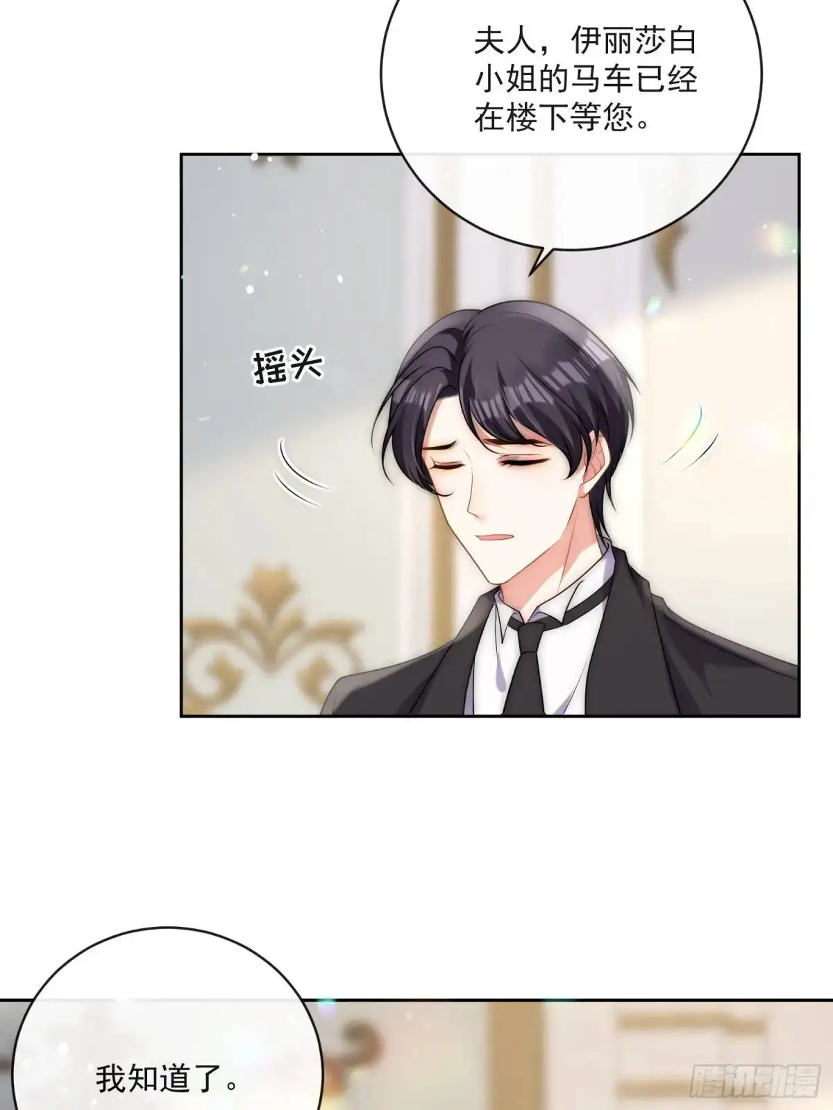 第三十一话 鸿门宴31