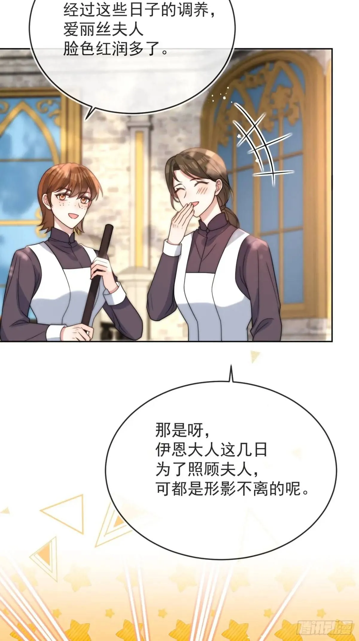 第二十二话 我会好好学习的4