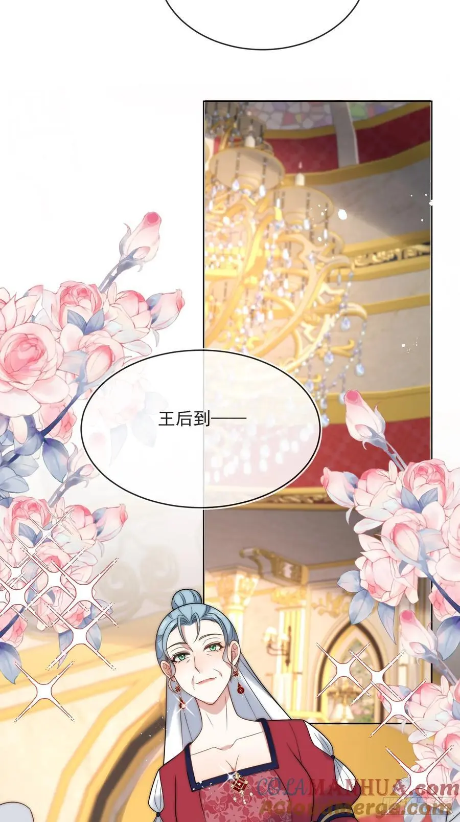第四十七话 步步紧逼的皇后10
