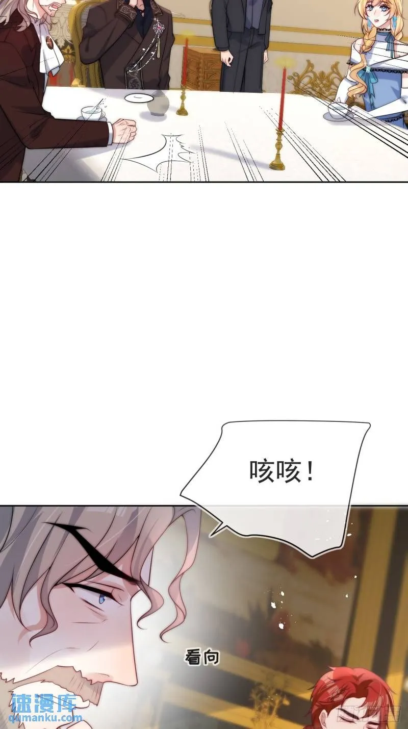 第十三话 我娶到了一个宝贝27