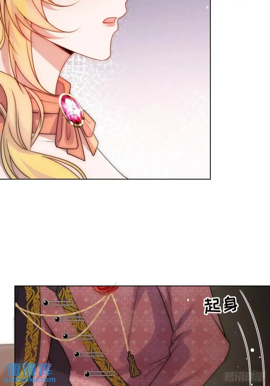 第四十三话 和我结婚吧21