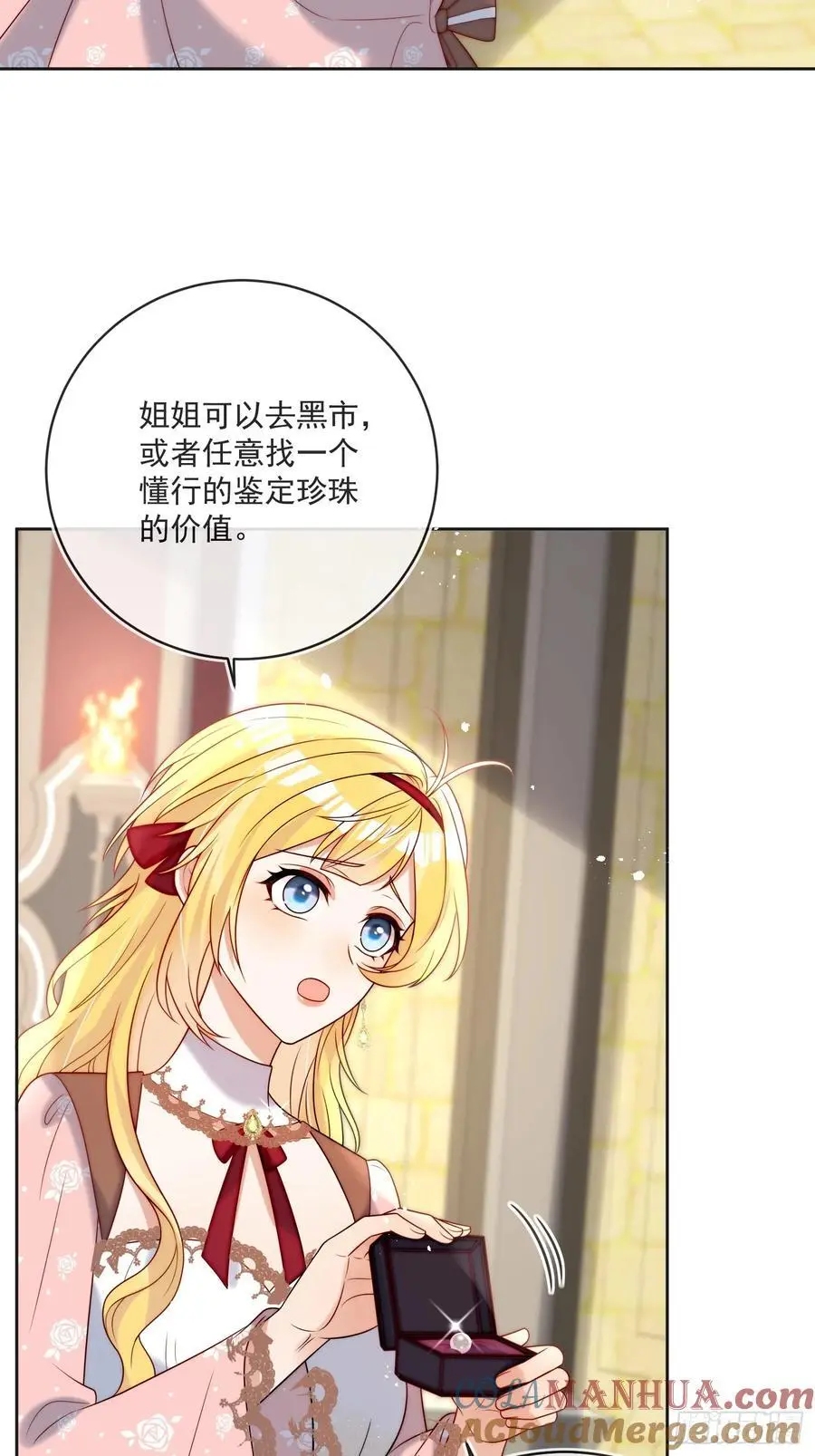 第五十二话 我怎么会骗你们呢28
