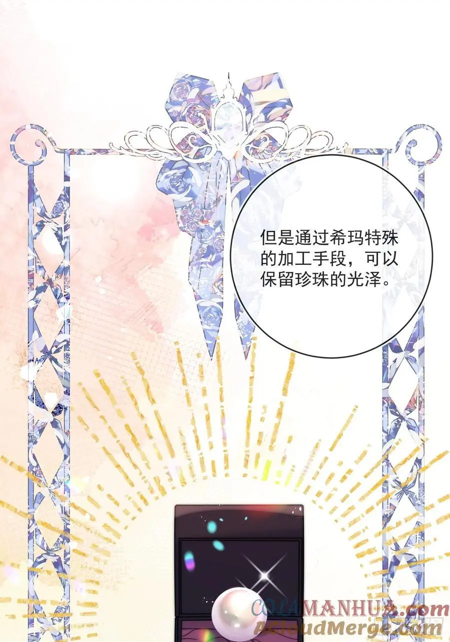第五十二话 我怎么会骗你们呢10