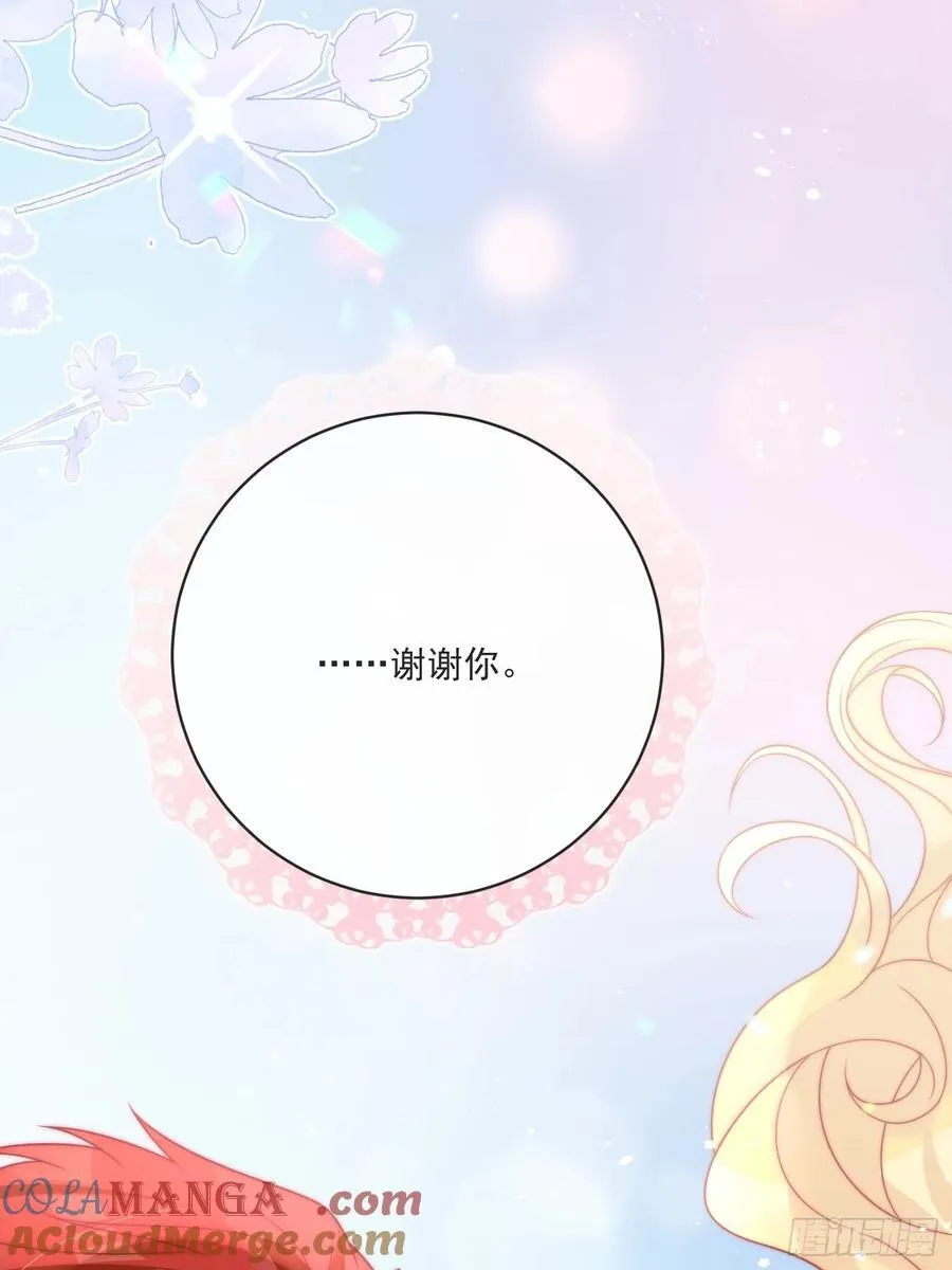 第七十四话 永不背叛16