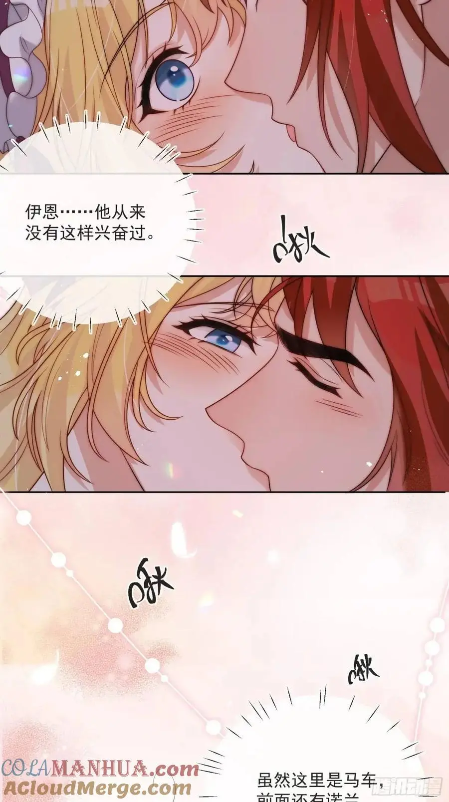 第四十五话 谢谢你，爱丽丝16