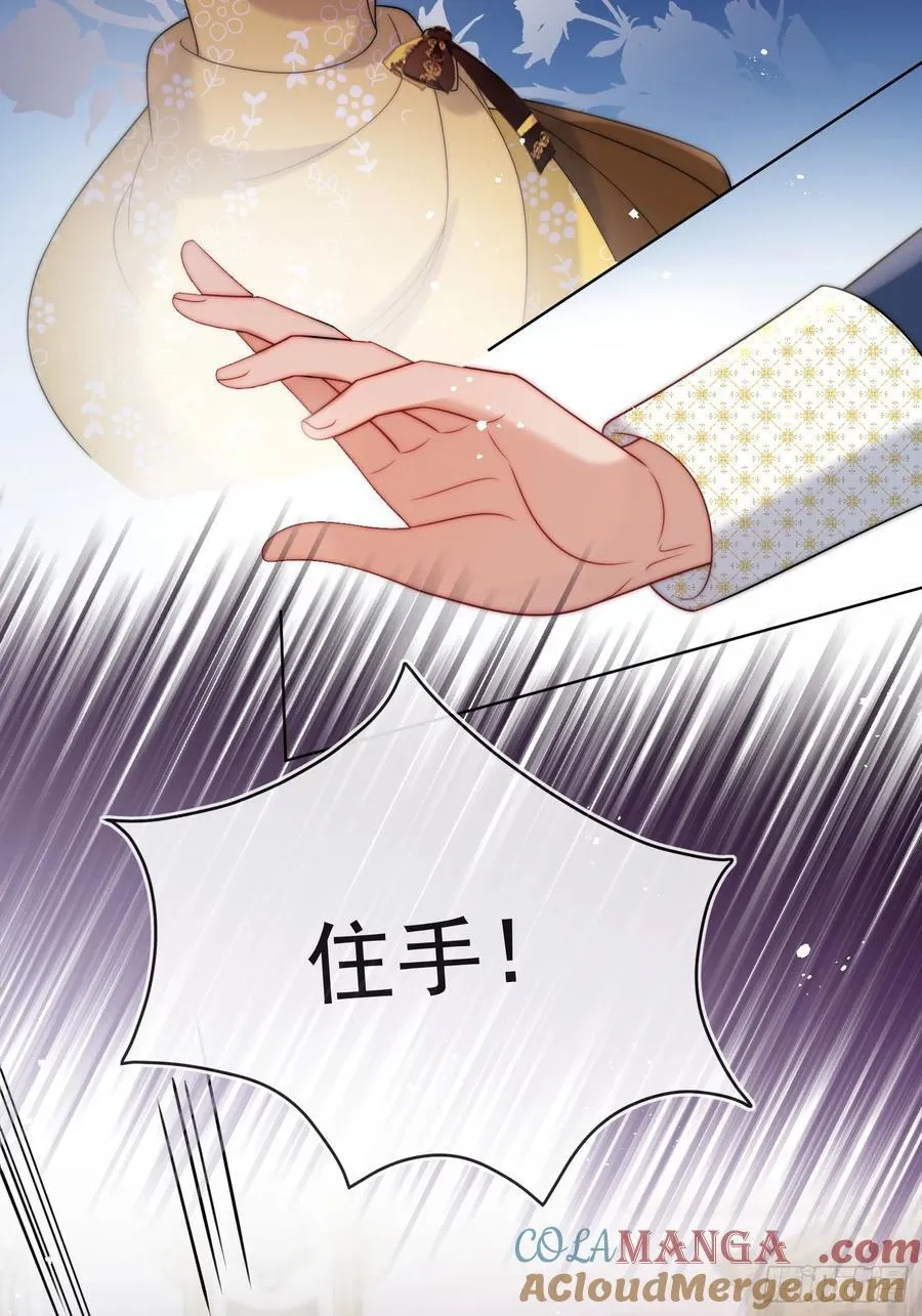 第七十二话 堕胎28