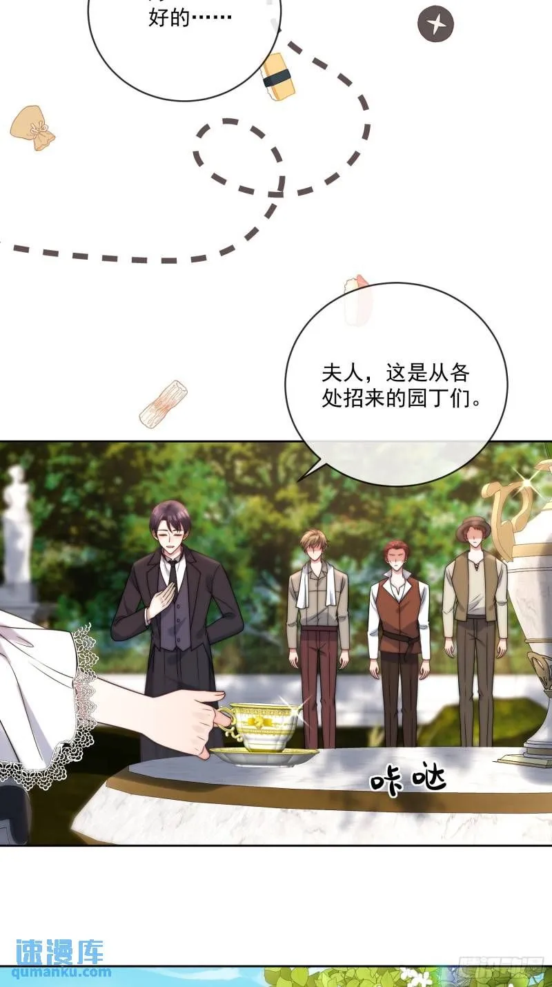 第十二话 不要忘记你的身份6