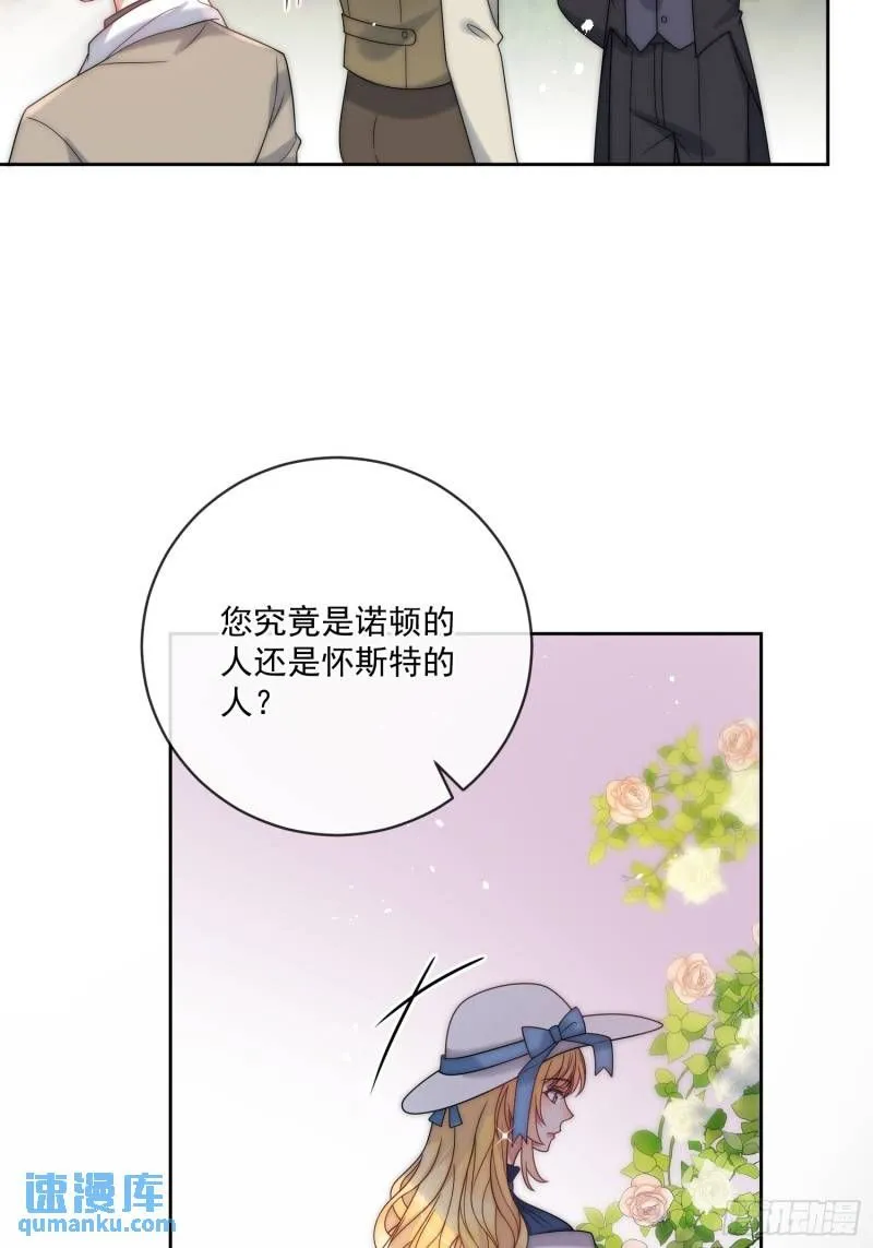 第十二话 不要忘记你的身份19
