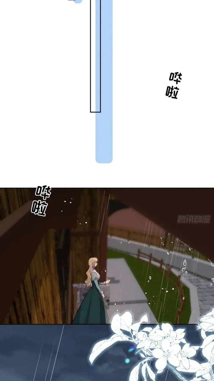 第二十话 你还关心我7