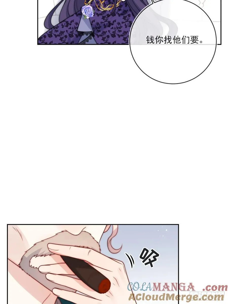 第六十二话 讨债的上门了！33