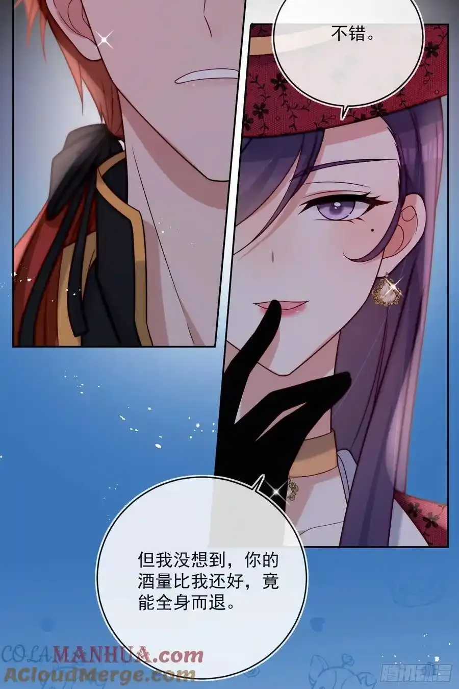 第五十五话 姑妈是她？？！34