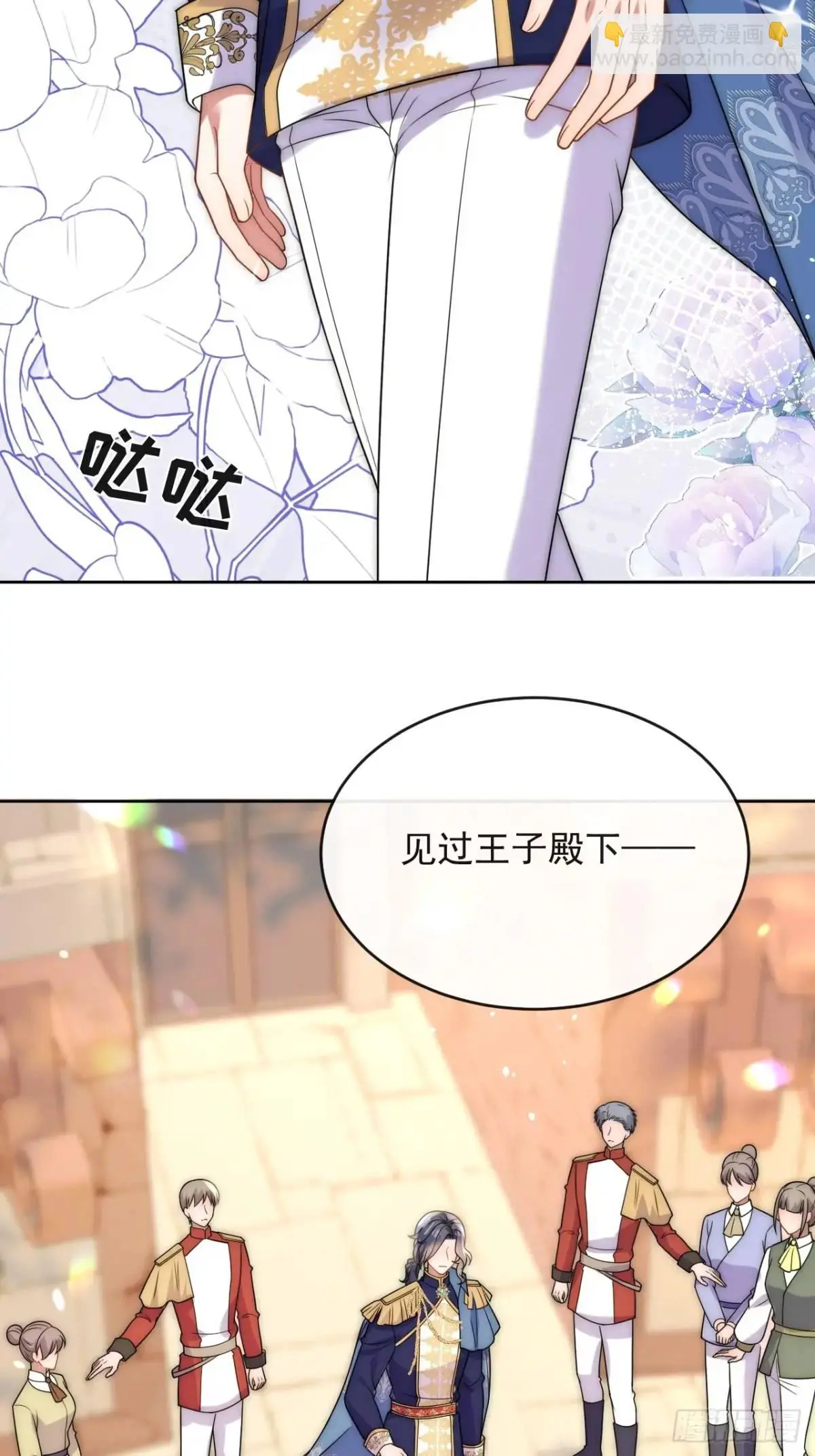 第二十五话 怀斯特夫人赢了35