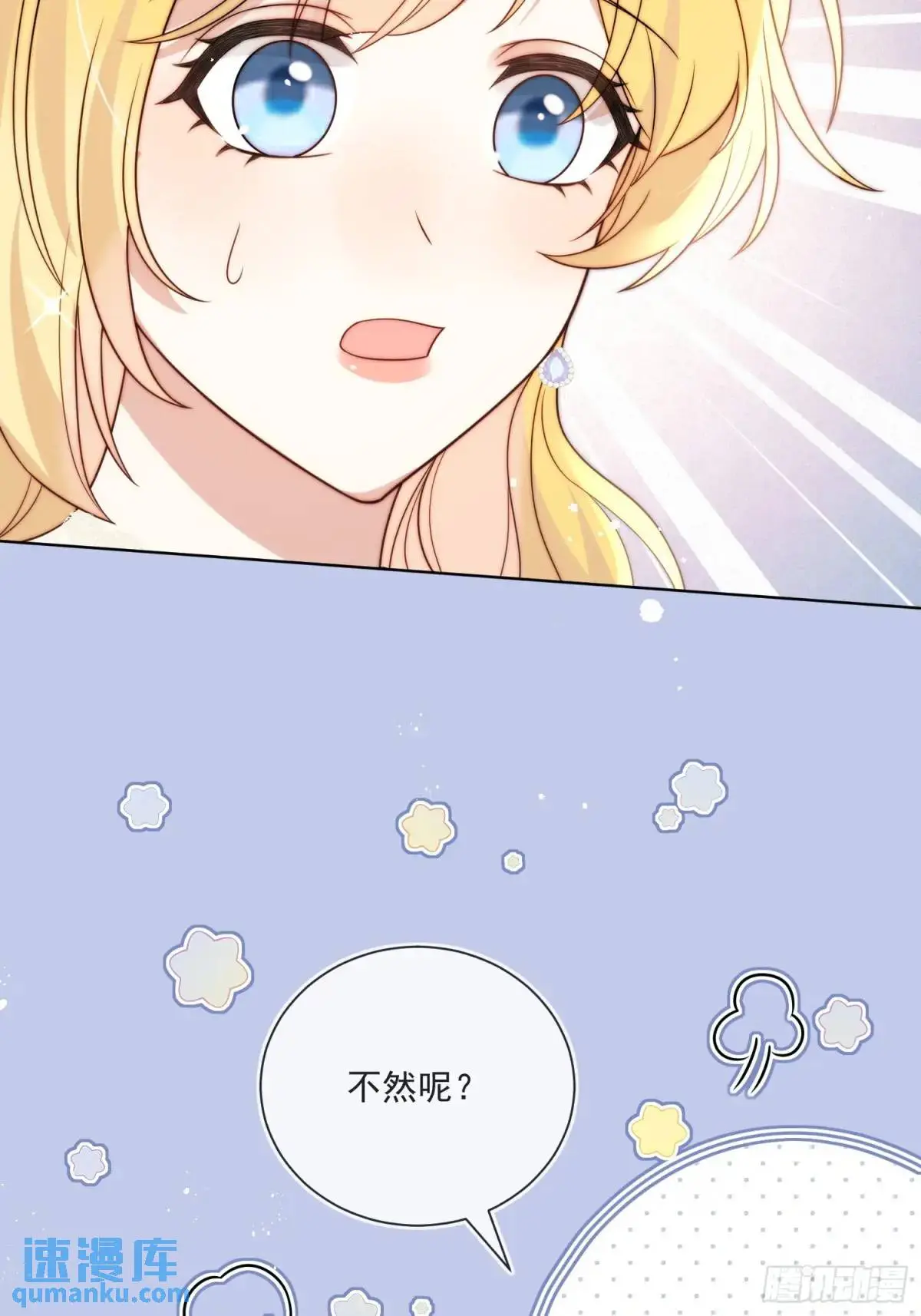 第三十五话 有趣的爱丽丝6