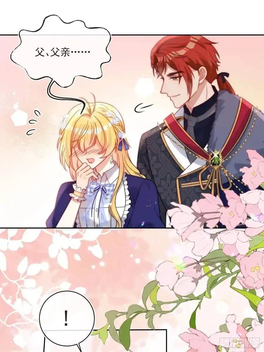 第五十四话 被、被催生了！17