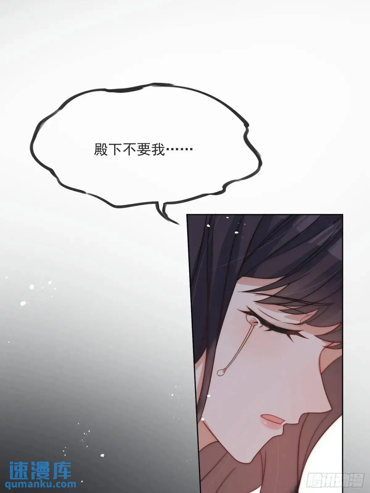 第四十话 我怀了你的孩子10