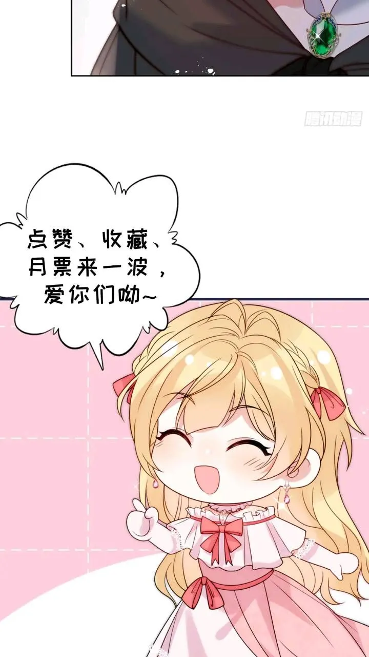 第十八话 我来找我的丈夫34