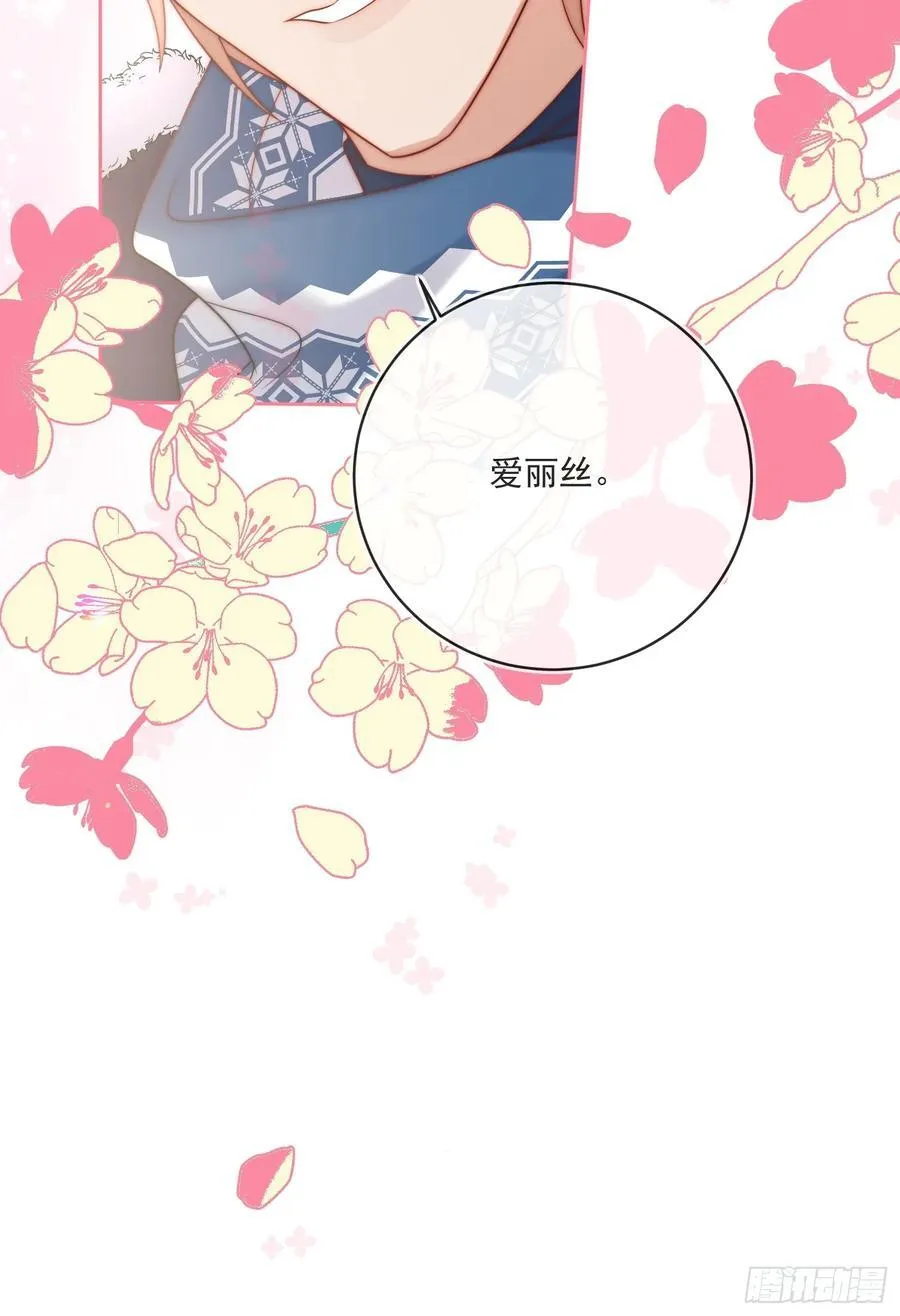 第七十一话 我知道她29