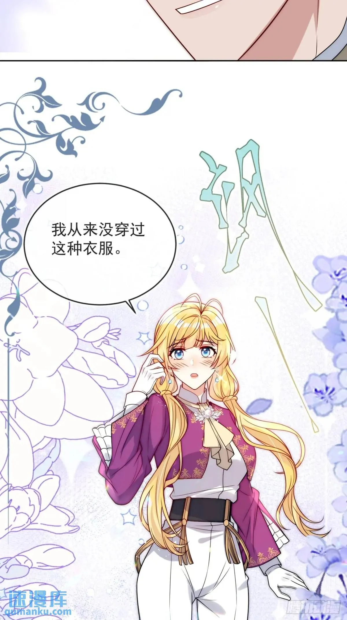 第二十二话 我会好好学习的40
