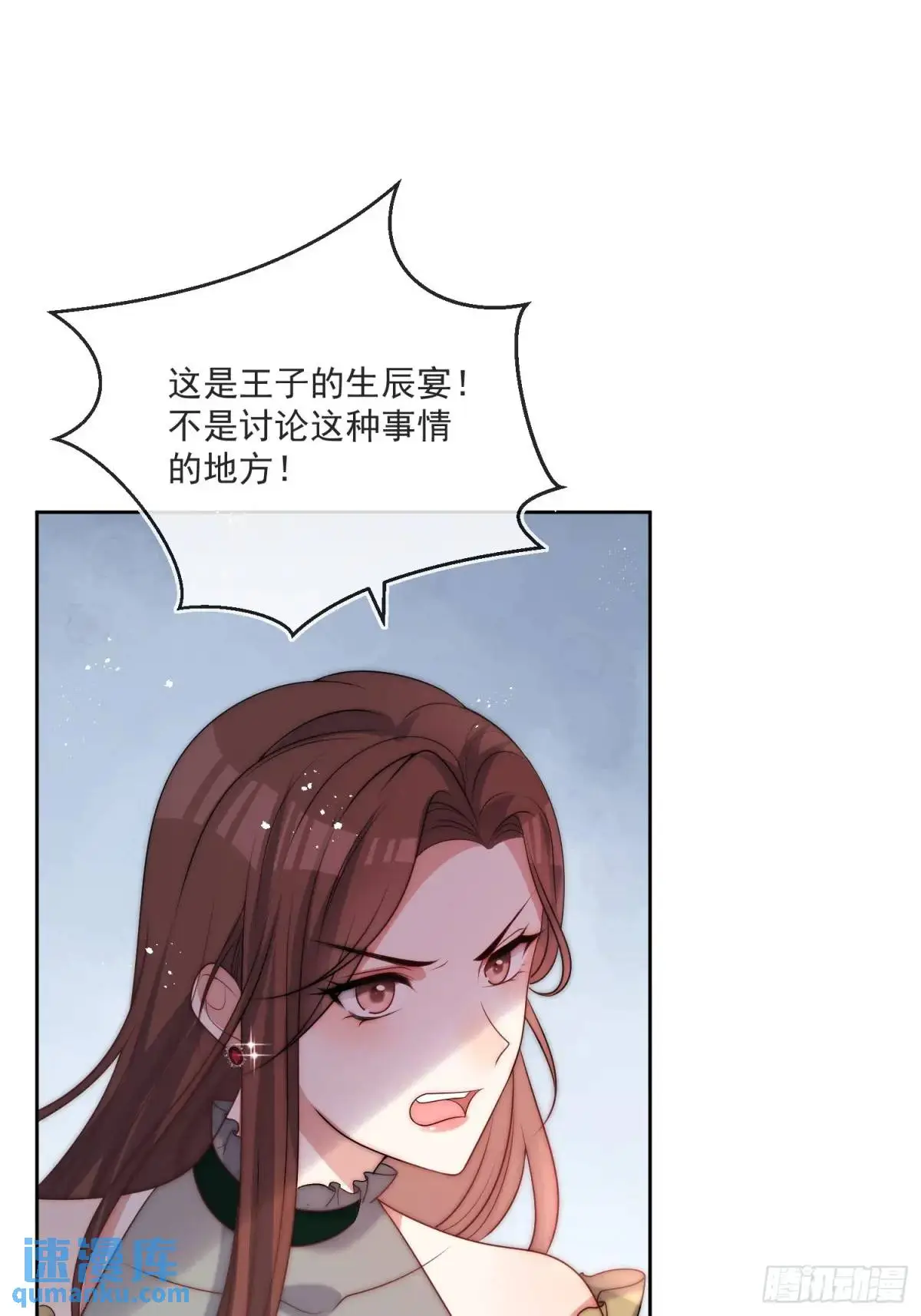 第三十九话 夫妻携手对外5