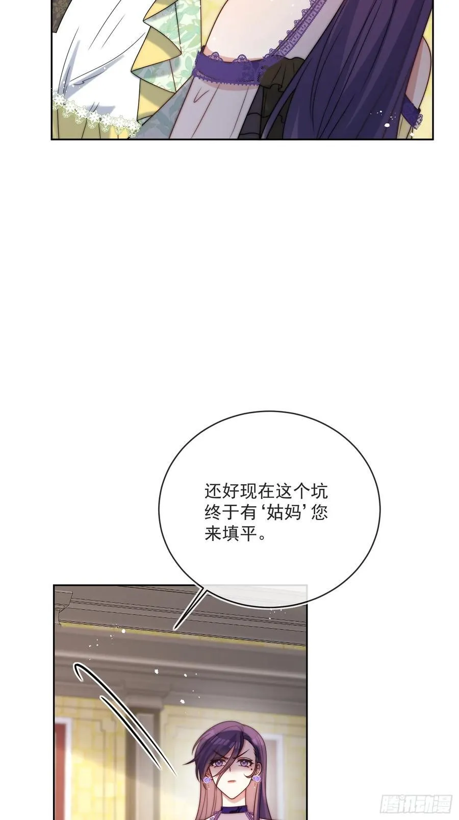 第六十二话 讨债的上门了！19