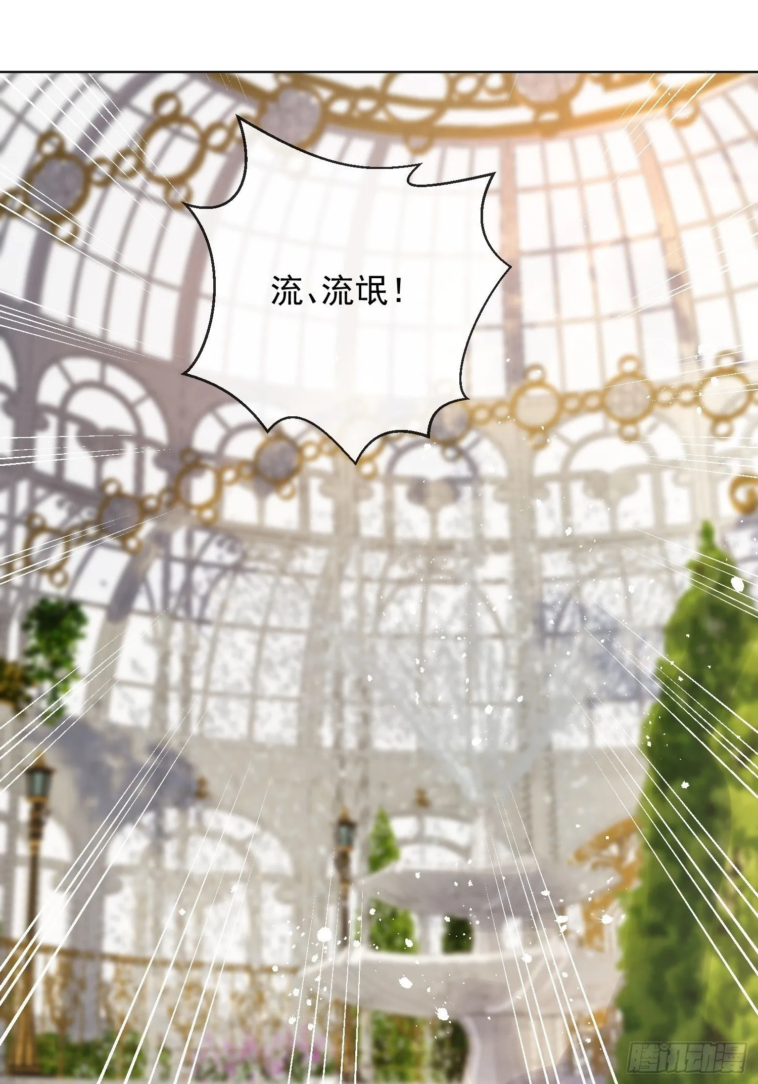 第三话 我的婚姻注定悲惨1