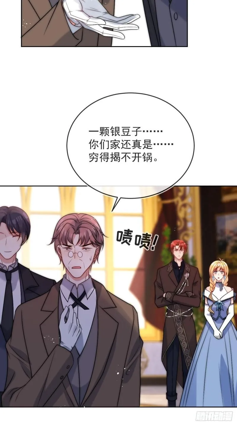 第十四话 你本来就是我的夫人25