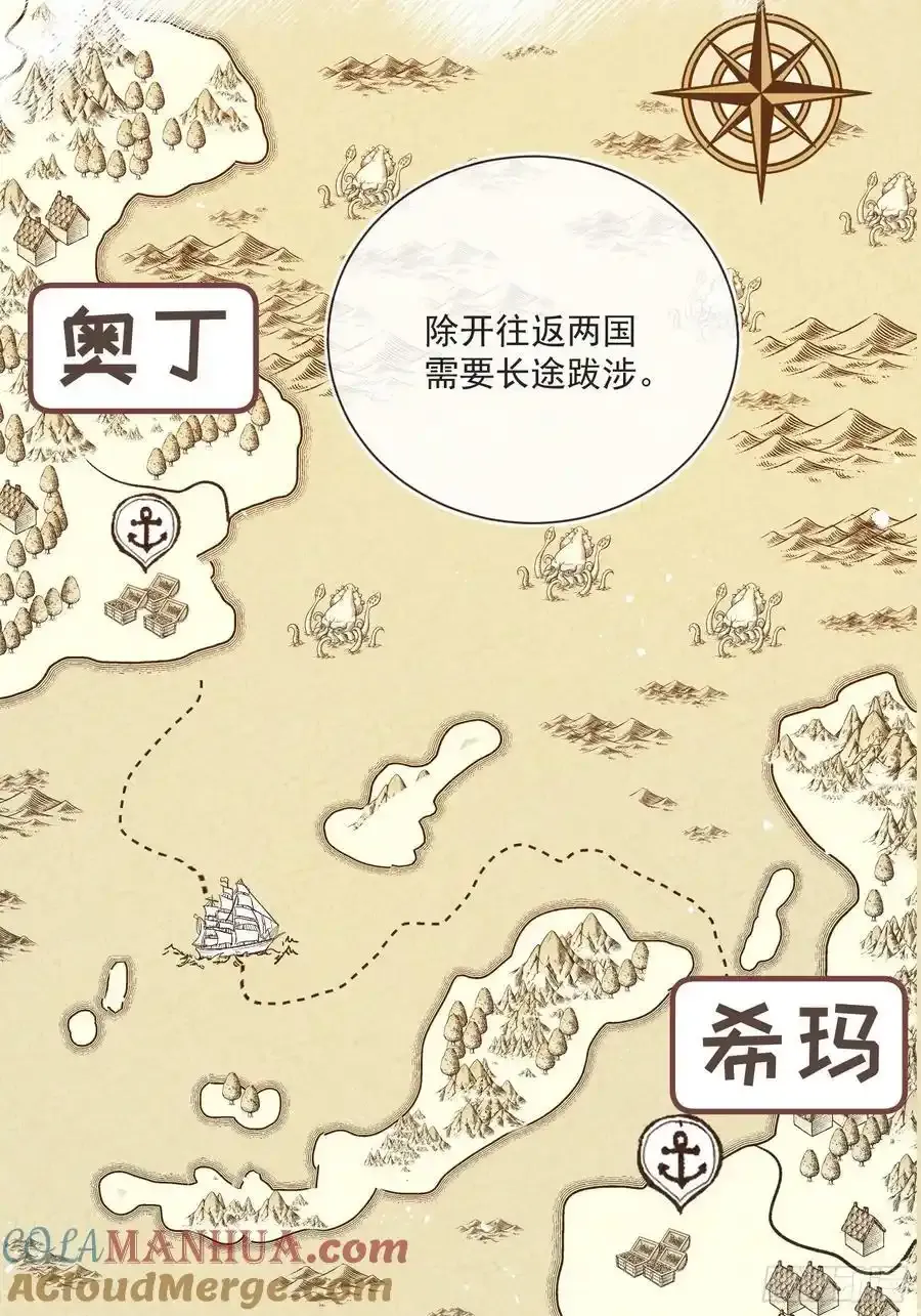 第五十三话 忽悠成功！26